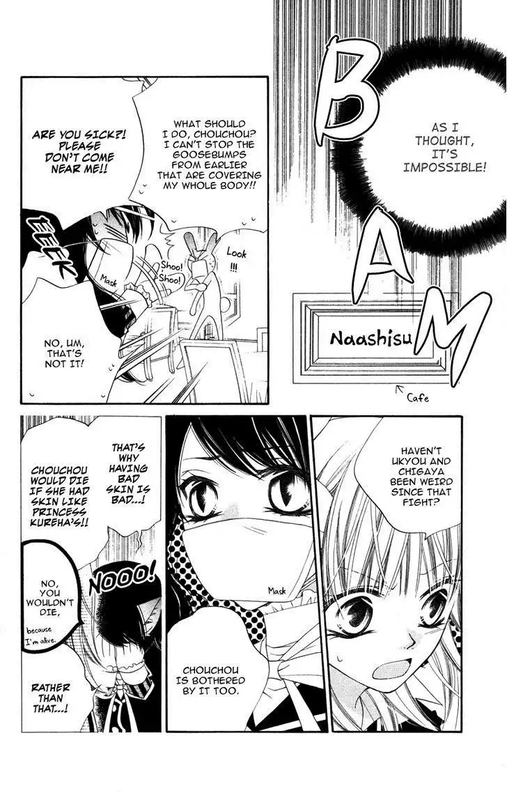 Monochtome Shounen Shoujo Chapter 8 11